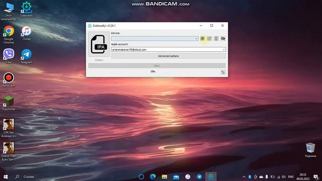 как скачать нуллс бравл на ios смотреть онлайн