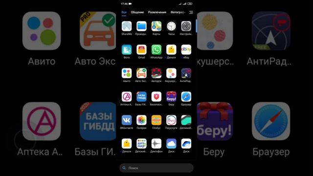 КАК СКРЫТЬ ПРИЛОЖЕНИЯ НА АНДРОИДЕ ( на любом ) 2020 БЕСПЛАТНО. ТОП ЛАУНЧЕР . ЛАУНЧЕР БЕЗ РЕКЛАМЫ . смотреть онлайн