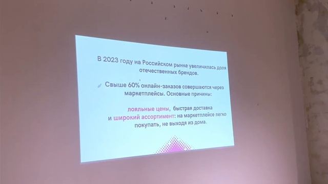 КАК СОЗДАТЬ СВОЙ БРЕНД ОДЕЖДЫ | ТОВАРНЫЙ БИЗНЕС С НУЛЯ | КАК ОТКРЫТЬ МАГАЗИН ОДЕЖДЫ смотреть онлайн