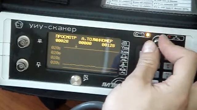 Скаруч. Автоматизированная толщинометрия.Результаты. смотреть онлайн