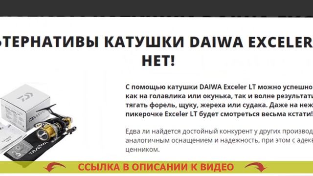 Карповые снасти для рыбалки смотреть онлайн