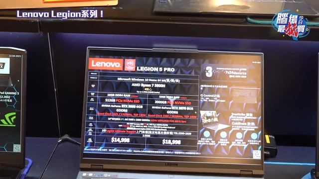 【腦場今日最抵買】Lenovo Legion系列推介！｜每日之片 Daily V смотреть онлайн