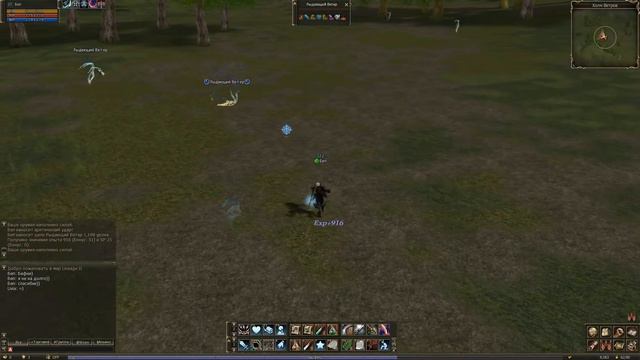 Lineage 2 Classic . Где Безумные Соски? смотреть онлайн