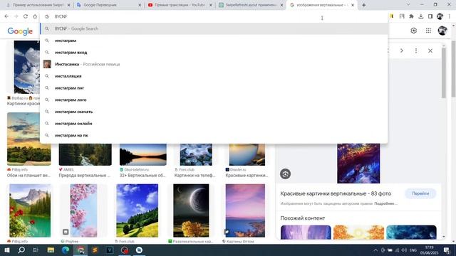 Android studio. Java. SwipeRefreshLayout. смотреть онлайн
