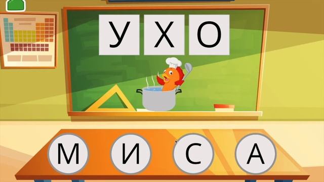 Домашние задания по чтению в онлайн-школе Kidskey. смотреть онлайн