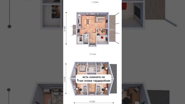 Барнхаус Ральф #виллозихаус 145 м² 2 этажа 4 спальни смотреть онлайн