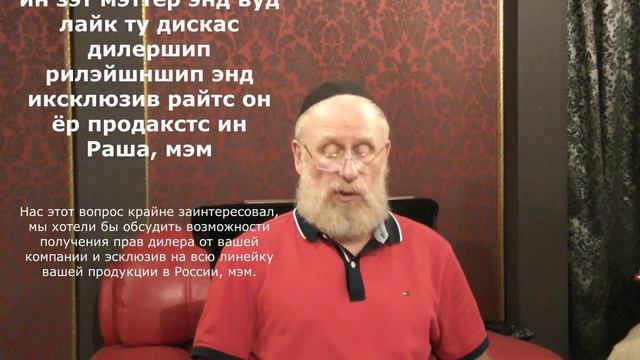 Бизнес переговоры на английском. Первая встреча. #english #englishspeaking