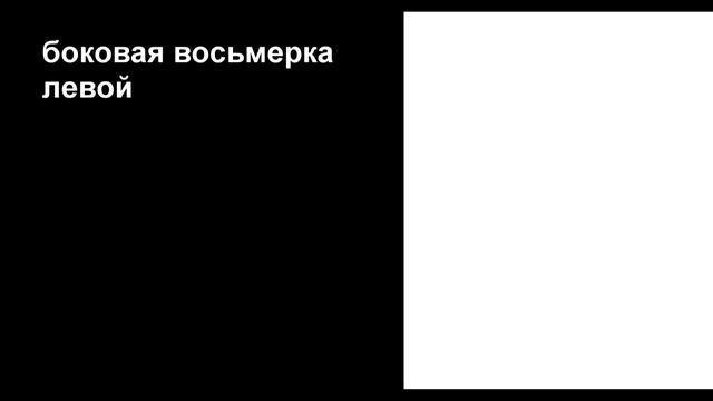 Тренировка. Старшая группа смотреть онлайн
