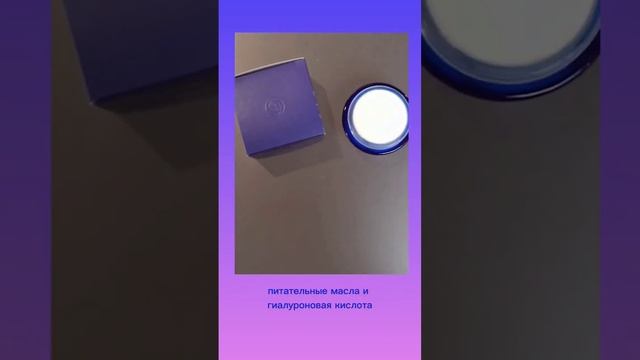 Пока ты спишь, маска работает! #уходзакожей #морщины #новейдж смотреть онлайн