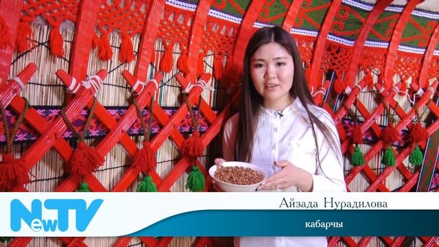 Этти сүрсүтүү туурабы? Таң маанай смотреть онлайн