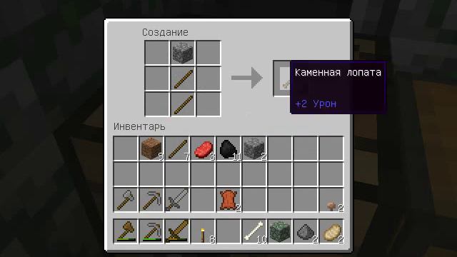 выживание в майнкрафт #3 пушок смотреть онлайн