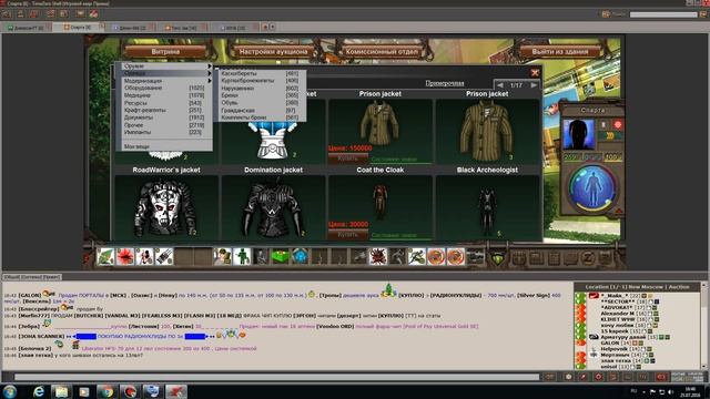 Гайд как раскачать БОЙЦА для ПВП + прокачать НАВЫК в игре TimeZero ! Старая Школа!!! смотреть онлайн