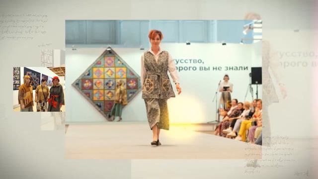 Коллекция "Любимый Лоскуток" Света Штиль Манеж 2021 смотреть онлайн