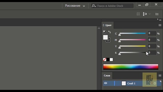 CMYK и PANTONE | Уроки Adobe Illustrator смотреть онлайн