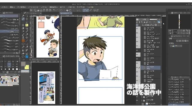 うふそー一族 pixiv Sketch 04 смотреть онлайн