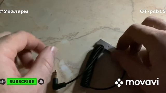 Адаптер Bluetooth для автомобиля #увалеры смотреть онлайн