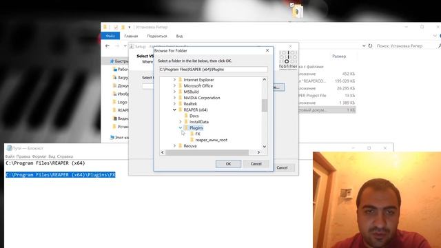 УРОК 1: Установка, Закачка, Настройка, Плагины и Русификация на Reaper 5 для Windows 64. Рипер смотреть онлайн