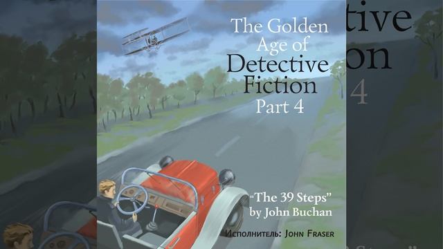The Thirty-Nine Steps. Chapter V. The Adventure of the Spectacled Roadman смотреть онлайн