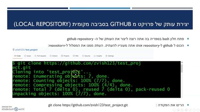 עבודה עם Git source control #2 смотреть онлайн