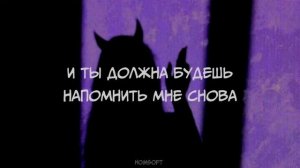 The Neighbourhood - Daddy issues |перевод на русский