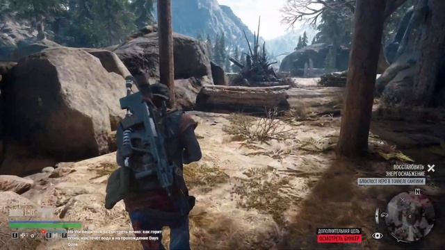 Прохождение №8 Days Gone / Жизнь После смотреть онлайн