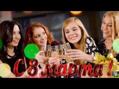 8 МАРТА-ИСП ГРИГОРИЙ ГЕРАСИМОВ . смотреть онлайн