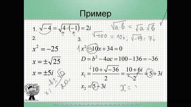 лекция 3 Комплексные числа смотреть онлайн