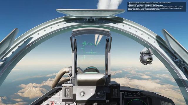 Разговор между экипажем Ил-76 и сопровождающим звеном Су-27 | DCS World | смотреть онлайн