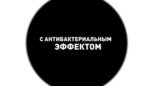 Новинка! Дезодоранты ARKO Men смотреть онлайн