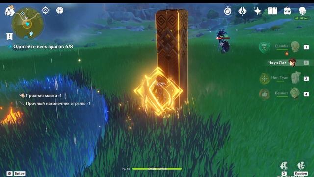 Genshin Impact [#5] Тратим смолу смотреть онлайн