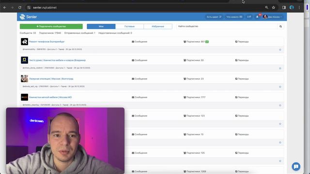 КАК НАЙТИ КЛИЕНТОВ НА ЭЛЕКТРОЭПИЛЯЦИЮ ЧЕРЕЗ РЕКЛАМУ ВКОНТАКТЕ - ТАРГЕТ ВКОНТАКТЕ - КЕЙС ВК смотреть онлайн