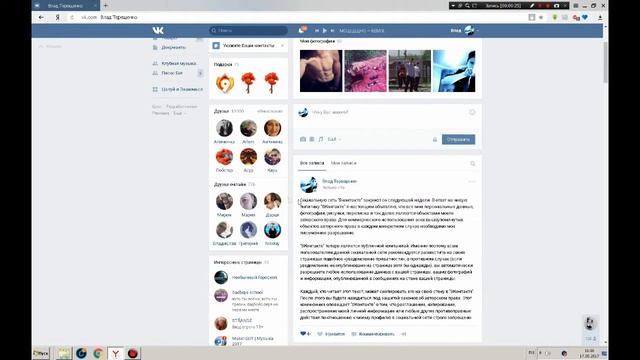 КАК ОБЕЗОПАСИТЬ СВОЮ СТРАНИЦУ ВКОНТАКТЕ ЕСЛИ ВЫ ЖИВЁТЕ В УКРАИНЕ ??? ОТВЕТ ЕСТЬ!!!! СМОТРЕТЬ ВСЕМ смотреть онлайн