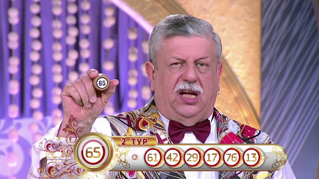 Русское лото 1125 тираж от 1 Мая 2016