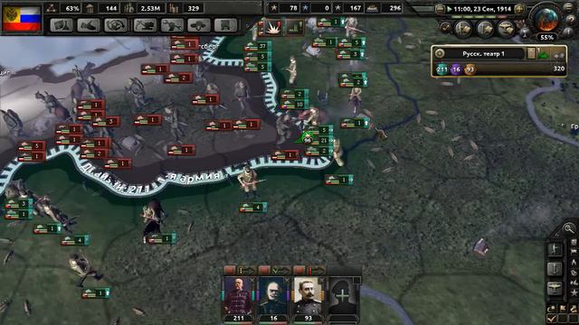 Hearts of Iron IV -Прохождение за Российскую империю.Часть 6 смотреть онлайн