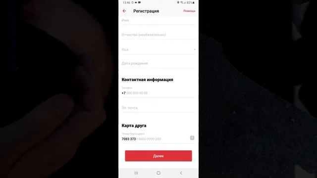Бесконтактная заправка на АЗС Лукойл через приложение: быстро и удобно, без похода к оператору смотреть онлайн
