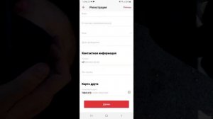 Бесконтактная заправка на АЗС Лукойл через приложение: быстро и удобно, без похода к оператору