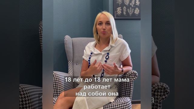 Со скольки лет можно делать расстановки смотреть онлайн