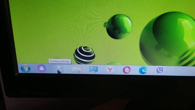Как убрать приложение из панели задач на windows 7 смотреть онлайн