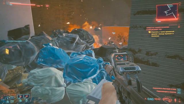 Cyberpunk 2077 Прохождение 16 Приступ киберпсихоза Сторожевой пес смотреть онлайн