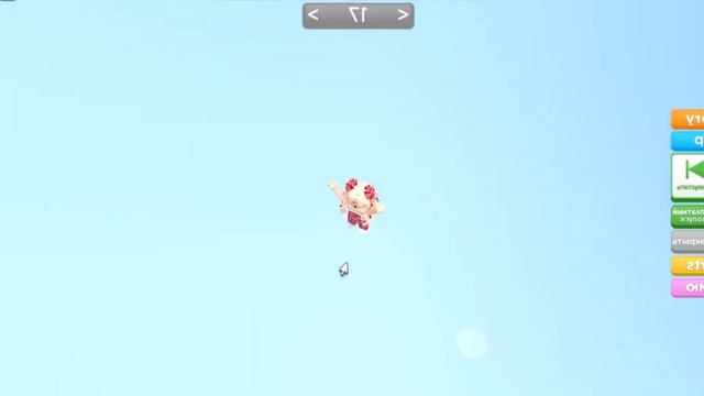 ИГРАЕМ В ИГРУ ГДЕ НЕЛЬЗЯ ПРЫГАТЬ смотреть онлайн