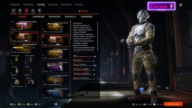 Обновление на сервере | Warface Risen | Новые кастомные модели? смотреть онлайн