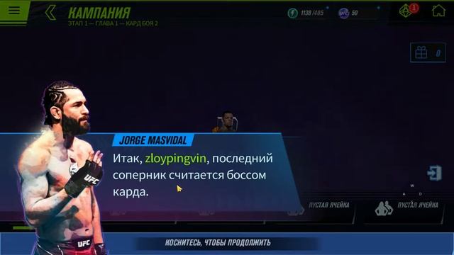 UFC 2 MOBILE - Годнота или Нет !? Обзор Игры смотреть онлайн