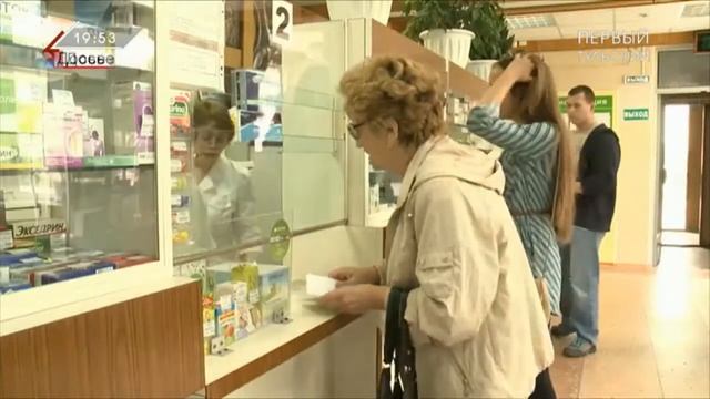 Дисконтная карта «Забота» будет действовать в восьми муниципальных образованиях Тульской области смотреть онлайн