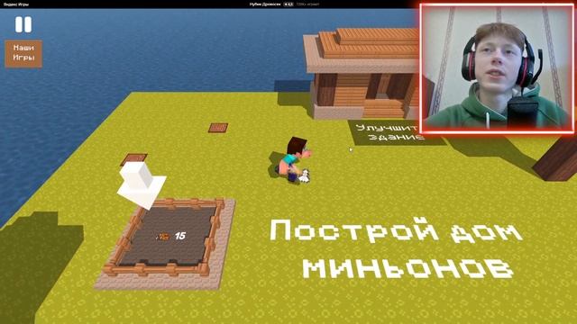 Играю в КЛОНЫ Майнкрафта 2 смотреть онлайн