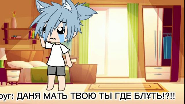 [❤️] (мини фильм) ✨~самые лучшие друзья~✨ 💫~{Gacha life}~💫 #авторищетпару #паранайдись смотреть онлайн