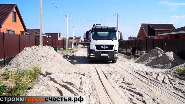 Заливка дорожного полотна во втором проезде микрорайона Город Счастья смотреть онлайн