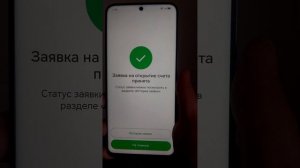 Как открыть валютный счет в Банк ЦентрКредит (BCC)