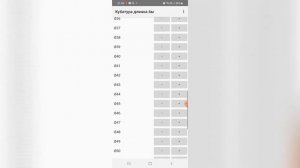 кубатурник круглого леса(как быстро посчитать кубатуру)