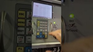 Функции и настройки ИВЭ-50