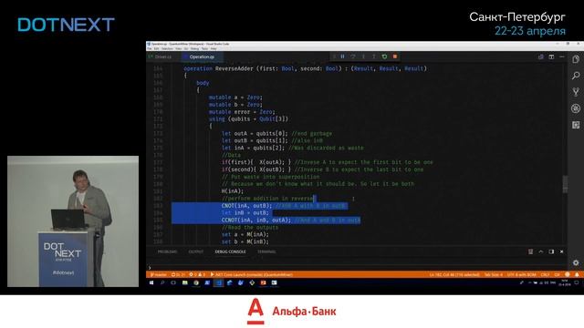 Rolf Huisman — Programming quantum computers in .NET using Microsoft Q# смотреть онлайн